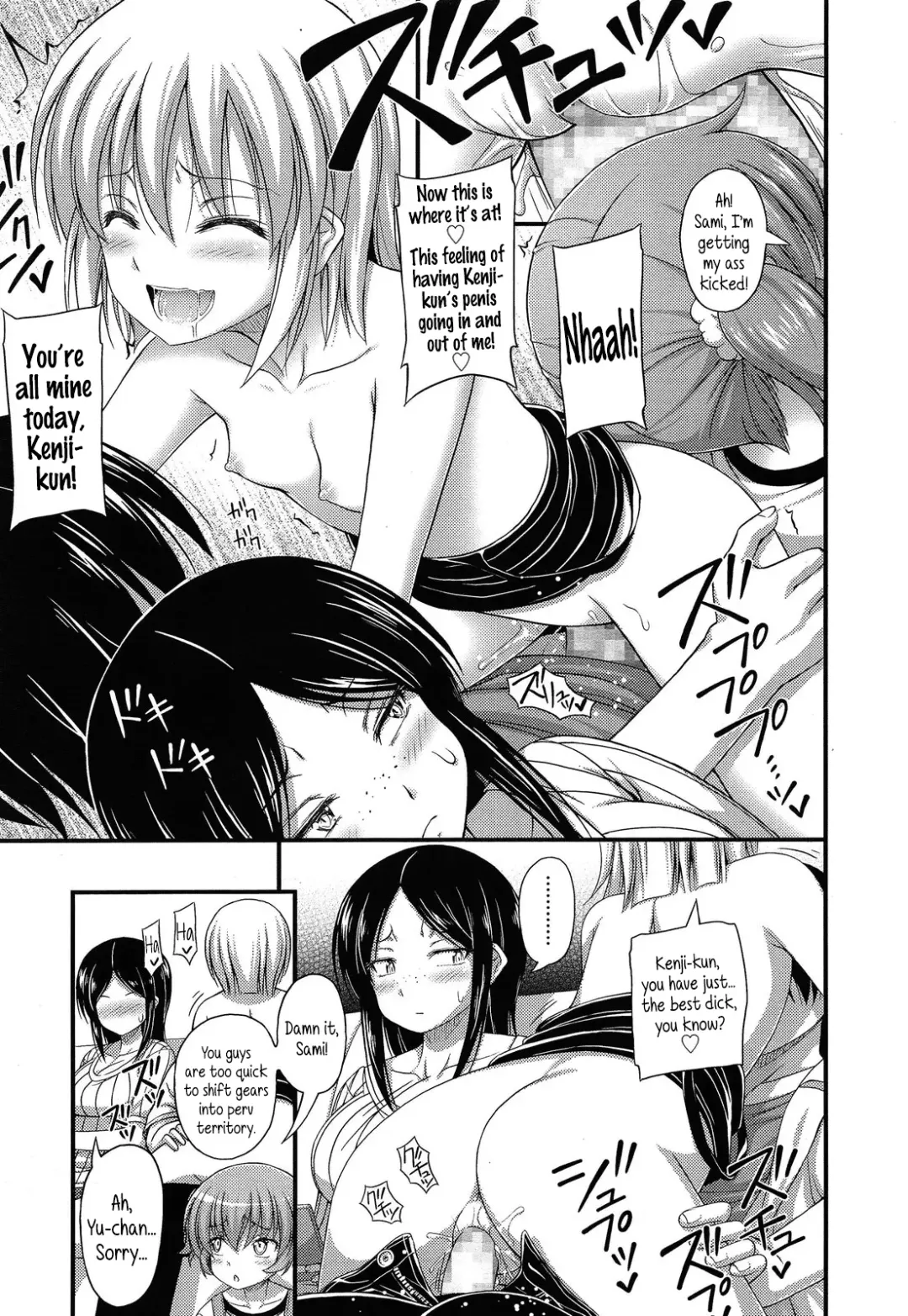 [Noise] Kenji-kun Bakuhatsu Shiro | Blow up, Kenji-kun! Fhentai - Page 7