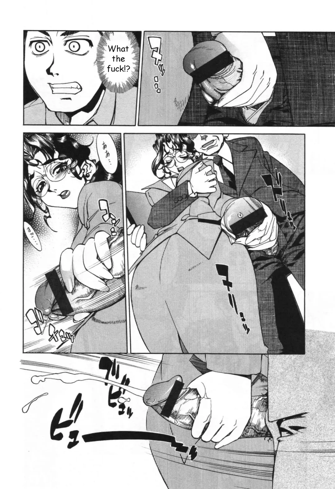 [Hariu Kouta] Family Plan Fhentai - Page 6