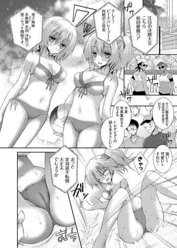 COMIC Grape Vol. 8 Fhentai - Page 113