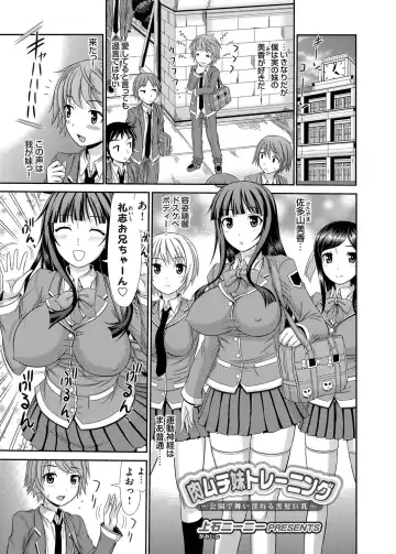 COMIC Grape Vol. 8 Fhentai - Page 40