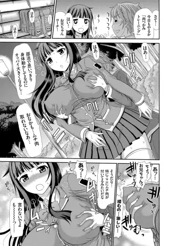 COMIC Grape Vol. 8 Fhentai - Page 42