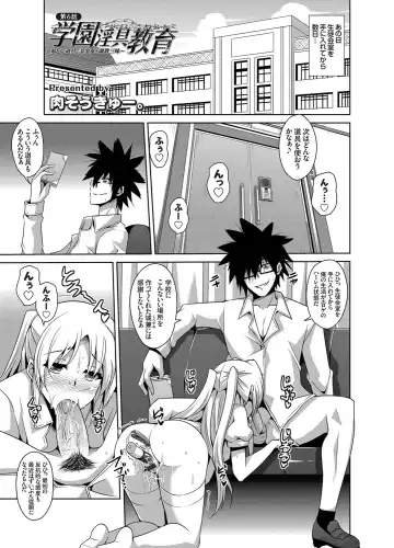 COMIC Grape Vol. 8 Fhentai - Page 58