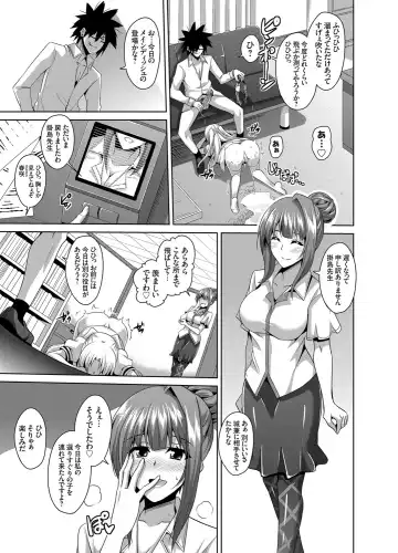 COMIC Grape Vol. 8 Fhentai - Page 60