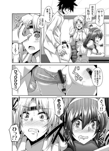 COMIC Grape Vol. 8 Fhentai - Page 65