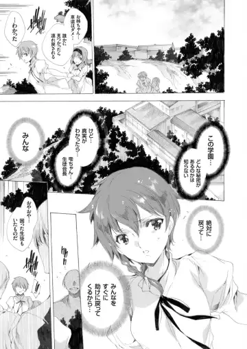 COMIC Grape Vol. 8 Fhentai - Page 8