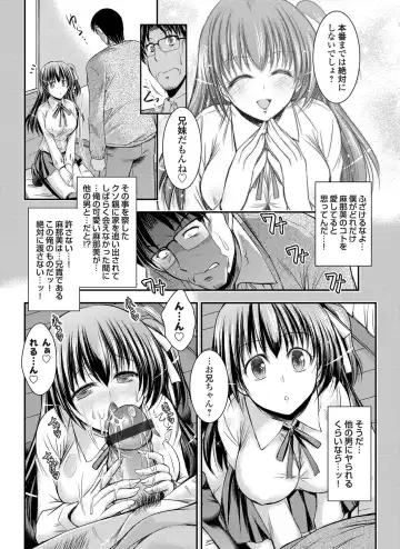 COMIC Grape Vol. 8 Fhentai - Page 80