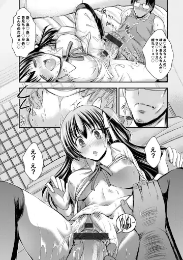 COMIC Grape Vol. 8 Fhentai - Page 86