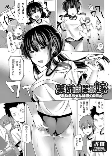 COMIC Grape Vol. 8 Fhentai - Page 94