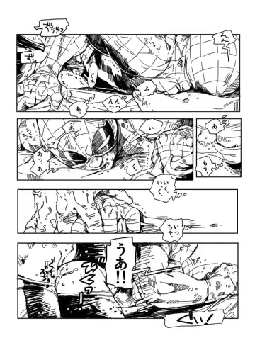 DPSP Fhentai - Page 10