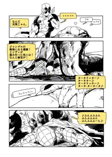 DPSP Fhentai - Page 4