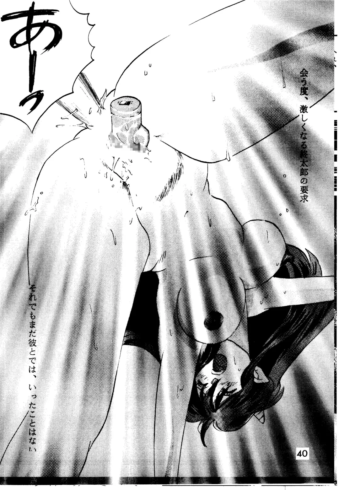 [Hatsuki Kyou - Kanitama] Bees&Honey Fhentai - Page 40