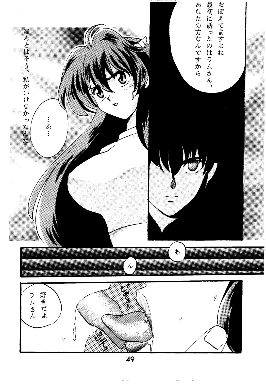 [Hatsuki Kyou - Kanitama] Bees&Honey Fhentai - Page 49