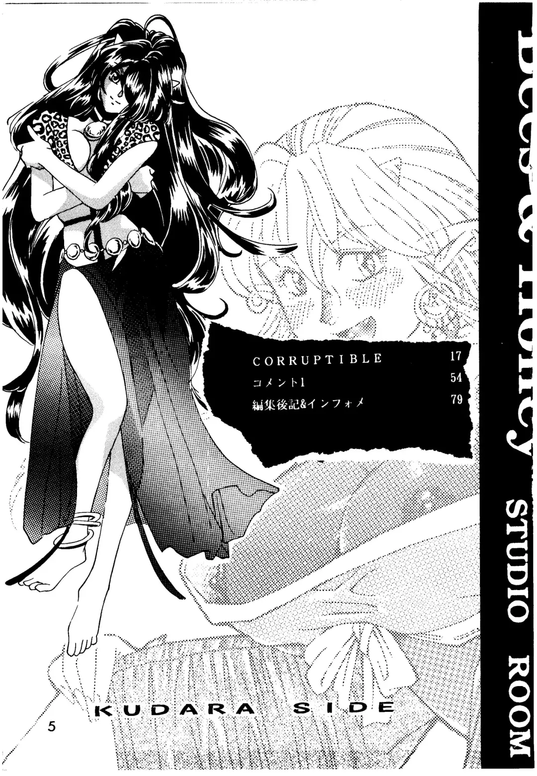 [Hatsuki Kyou - Kanitama] Bees&Honey Fhentai - Page 5