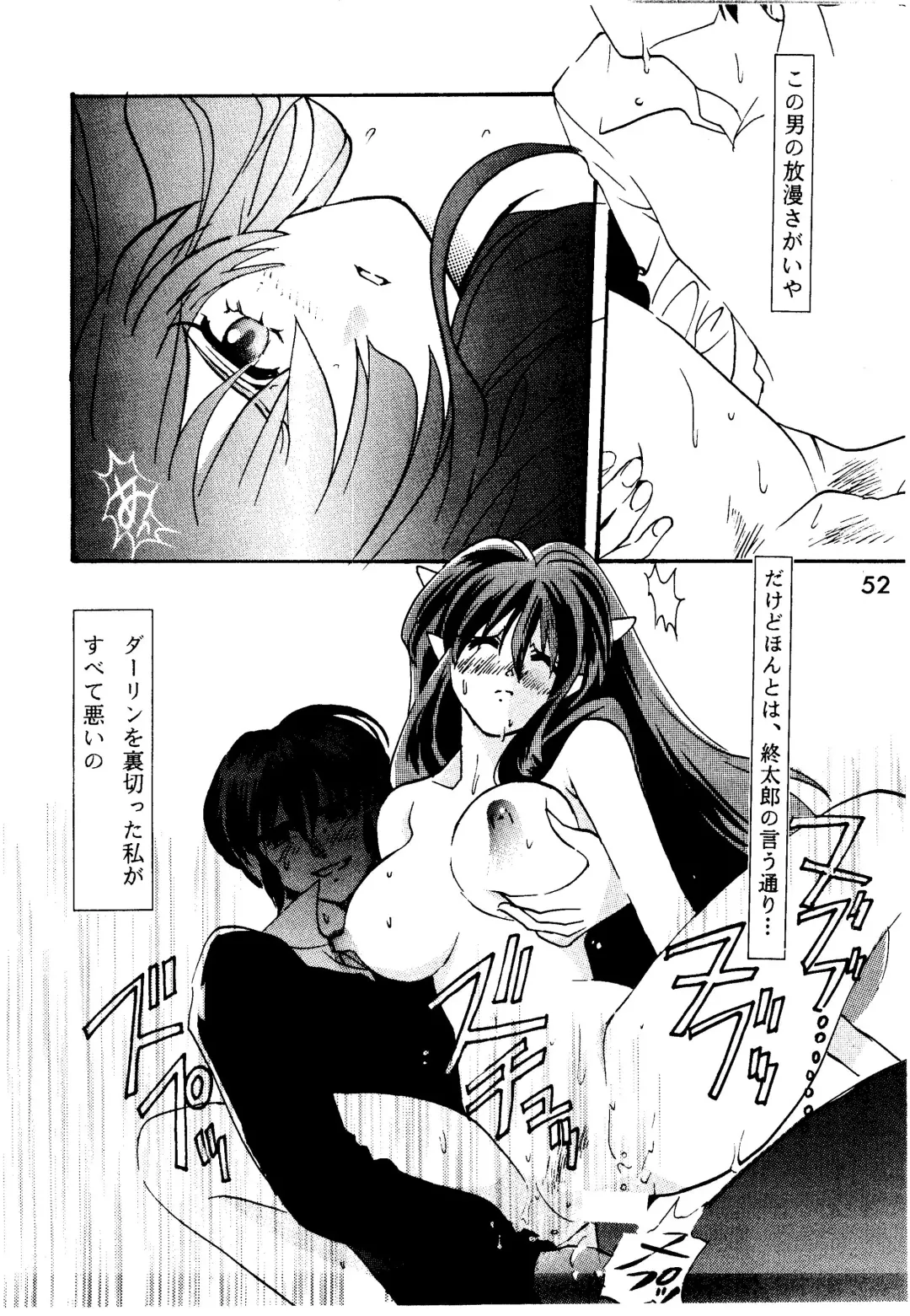 [Hatsuki Kyou - Kanitama] Bees&Honey Fhentai - Page 52