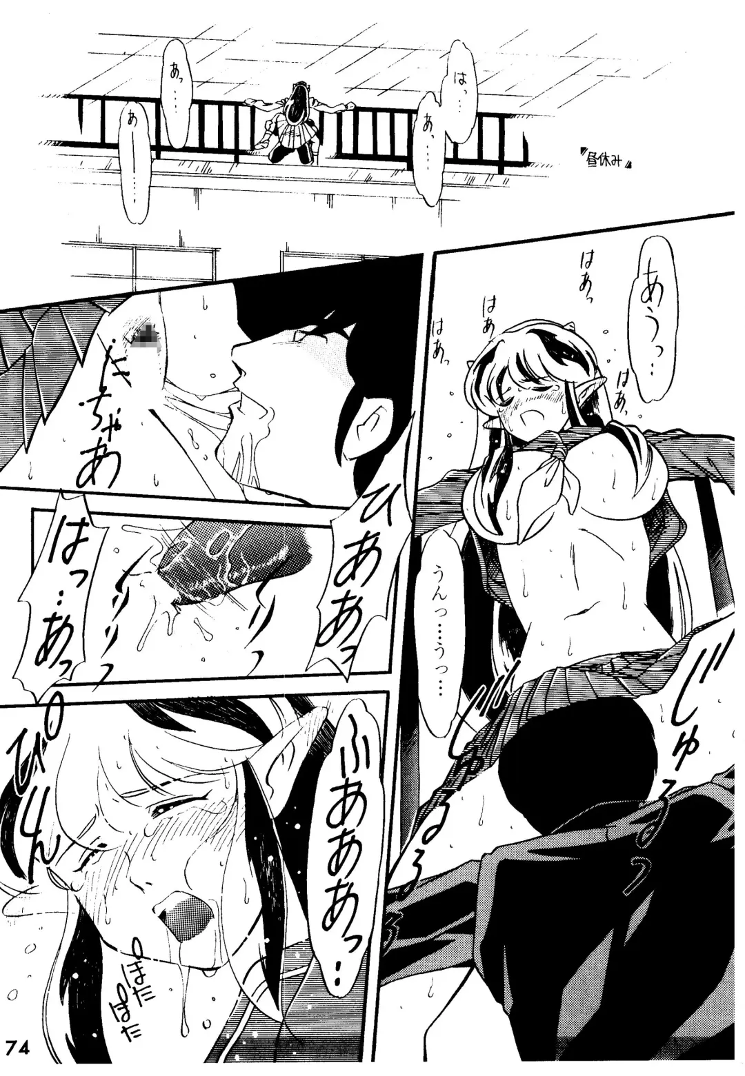 [Hatsuki Kyou - Kanitama] Bees&Honey Fhentai - Page 74