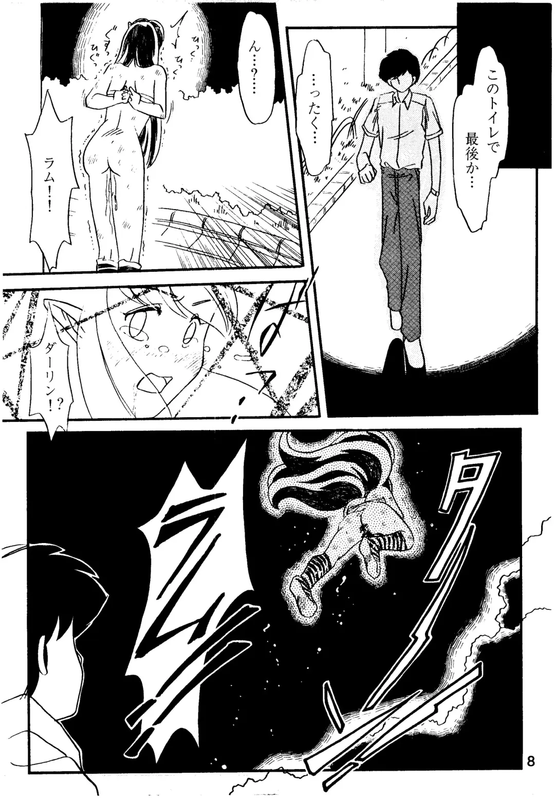 [Hatsuki Kyou - Kanitama] Bees&Honey Fhentai - Page 8