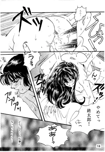 [Hatsuki Kyou - Kanitama] Bees&Honey Fhentai - Page 18