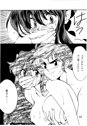 [Hatsuki Kyou - Kanitama] Bees&Honey Fhentai - Page 33