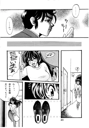 [Hatsuki Kyou - Kanitama] Bees&Honey Fhentai - Page 45