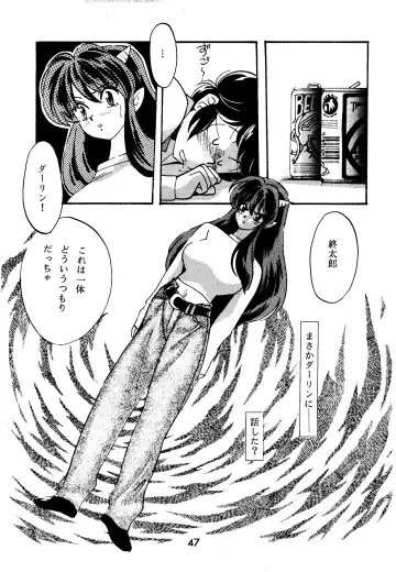 [Hatsuki Kyou - Kanitama] Bees&Honey Fhentai - Page 47