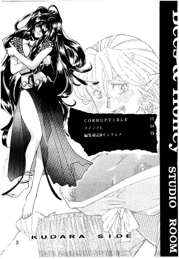 [Hatsuki Kyou - Kanitama] Bees&Honey Fhentai - Page 5