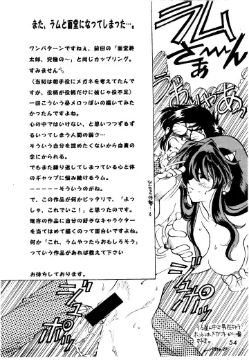 [Hatsuki Kyou - Kanitama] Bees&Honey Fhentai - Page 54