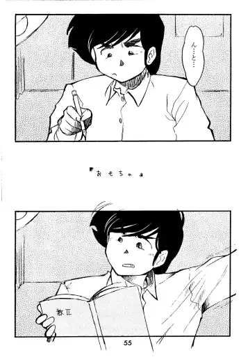 [Hatsuki Kyou - Kanitama] Bees&Honey Fhentai - Page 55