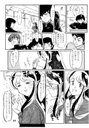 [Hatsuki Kyou - Kanitama] Bees&Honey Fhentai - Page 69