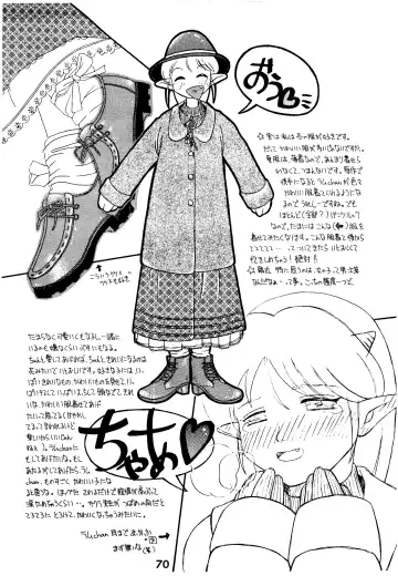 [Hatsuki Kyou - Kanitama] Bees&Honey Fhentai - Page 70