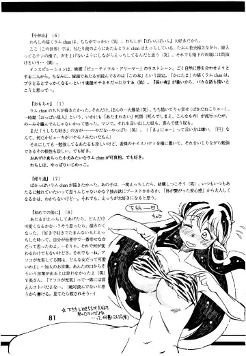 [Hatsuki Kyou - Kanitama] Bees&Honey Fhentai - Page 81