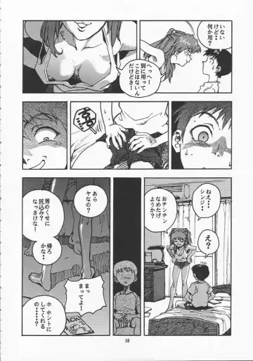 [Isutoshi - Newmen] RENGE Ver.EVA Ni Fhentai.net - Page 10