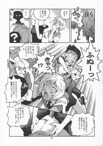 [Isutoshi - Newmen] RENGE Ver.EVA Ni Fhentai.net - Page 21