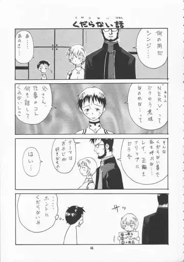 [Isutoshi - Newmen] RENGE Ver.EVA Ni Fhentai.net - Page 45