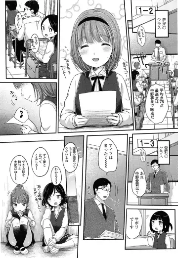 [Yukiu Con] Saikyou Futago Party Ch.1-2 Fhentai - Page 3