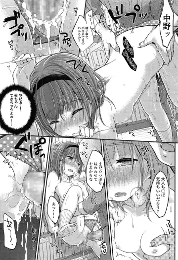 [Yukiu Con] Saikyou Futago Party Ch.1-2 Fhentai - Page 41