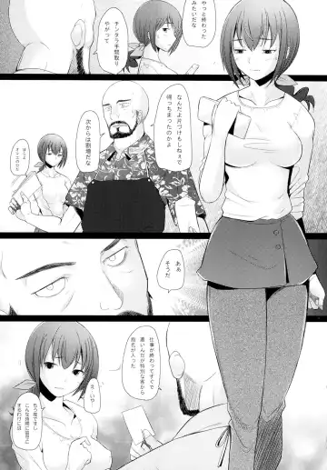 [Sakai Hamachi] Star Dust Scene 2 Fhentai - Page 16