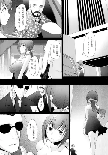 [Sakai Hamachi] Star Dust Scene 2 Fhentai - Page 18