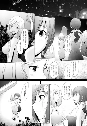[Sakai Hamachi] Star Dust Scene 2 Fhentai - Page 26
