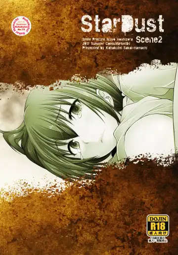 [Sakai Hamachi] Star Dust Scene 2 Fhentai - Page 28