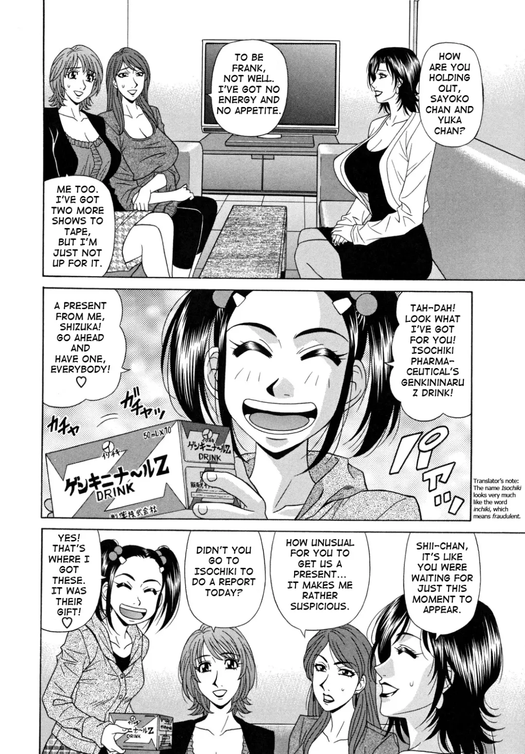 [Ozaki Akira] Hitozuma Announcer Nama-Honban Fhentai - Page 10