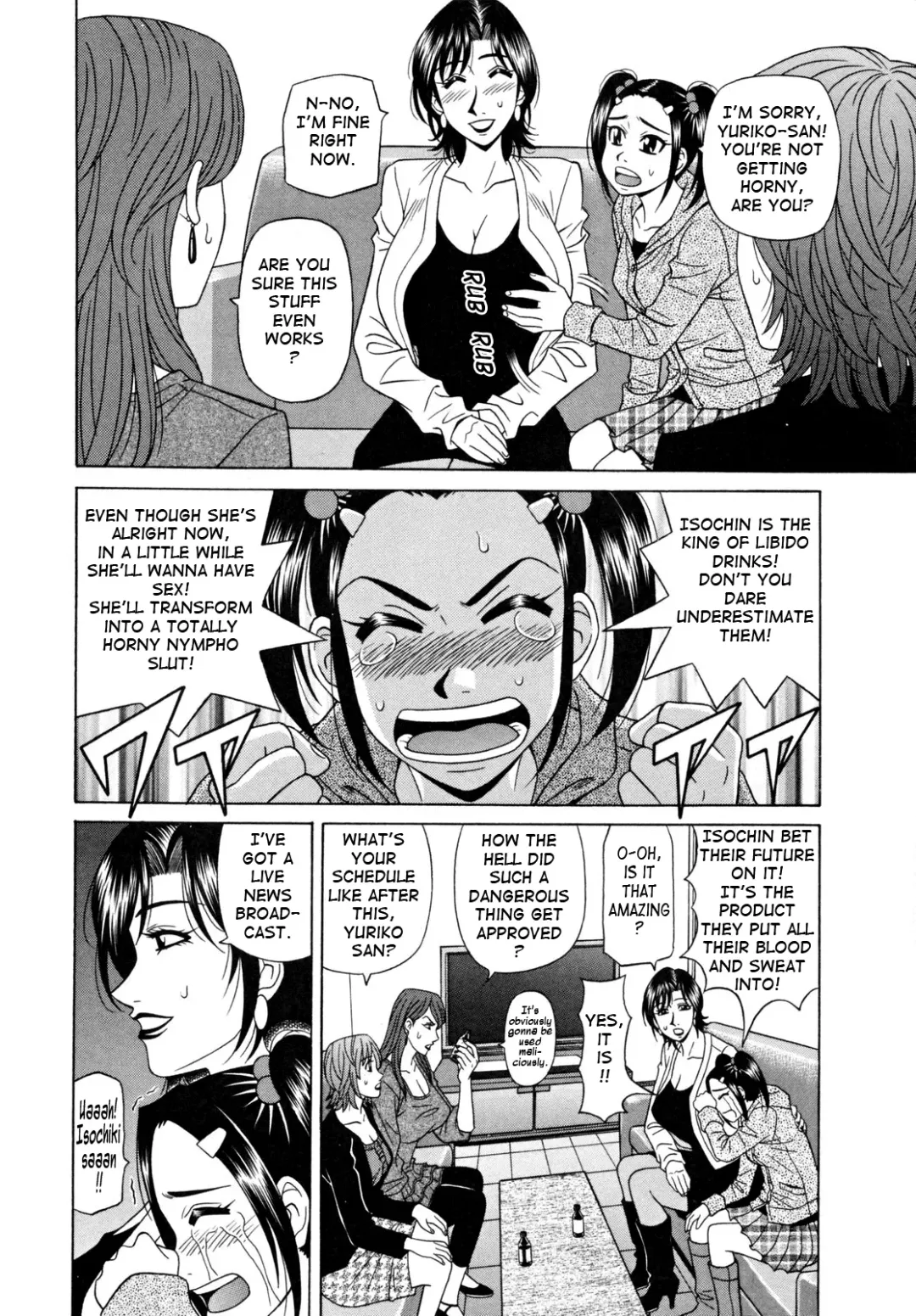 [Ozaki Akira] Hitozuma Announcer Nama-Honban Fhentai - Page 12