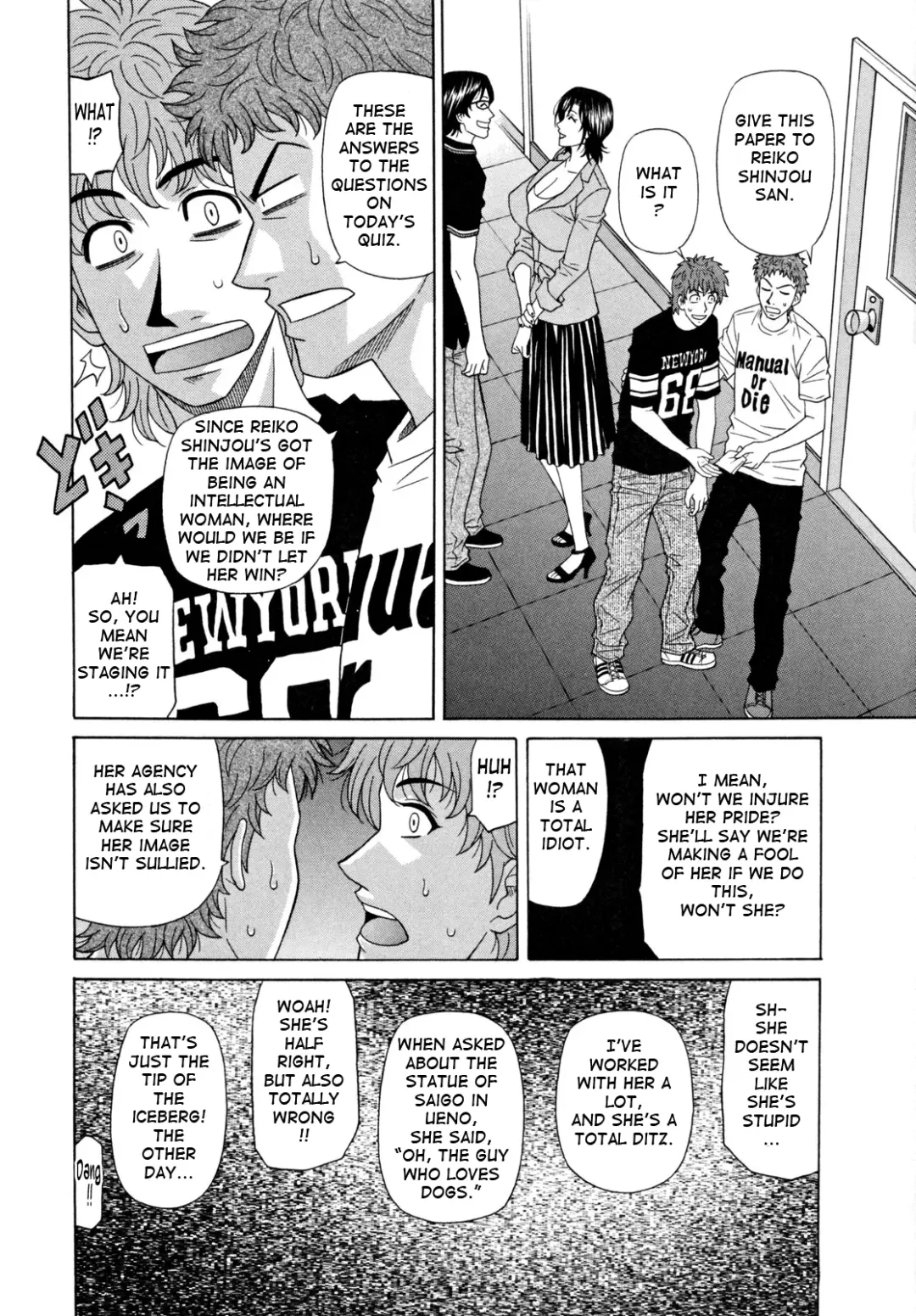 [Ozaki Akira] Hitozuma Announcer Nama-Honban Fhentai - Page 120