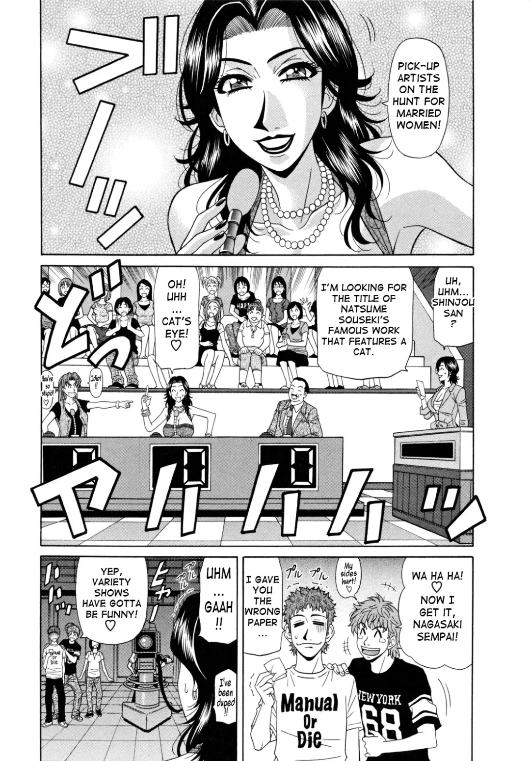 [Ozaki Akira] Hitozuma Announcer Nama-Honban Fhentai - Page 122