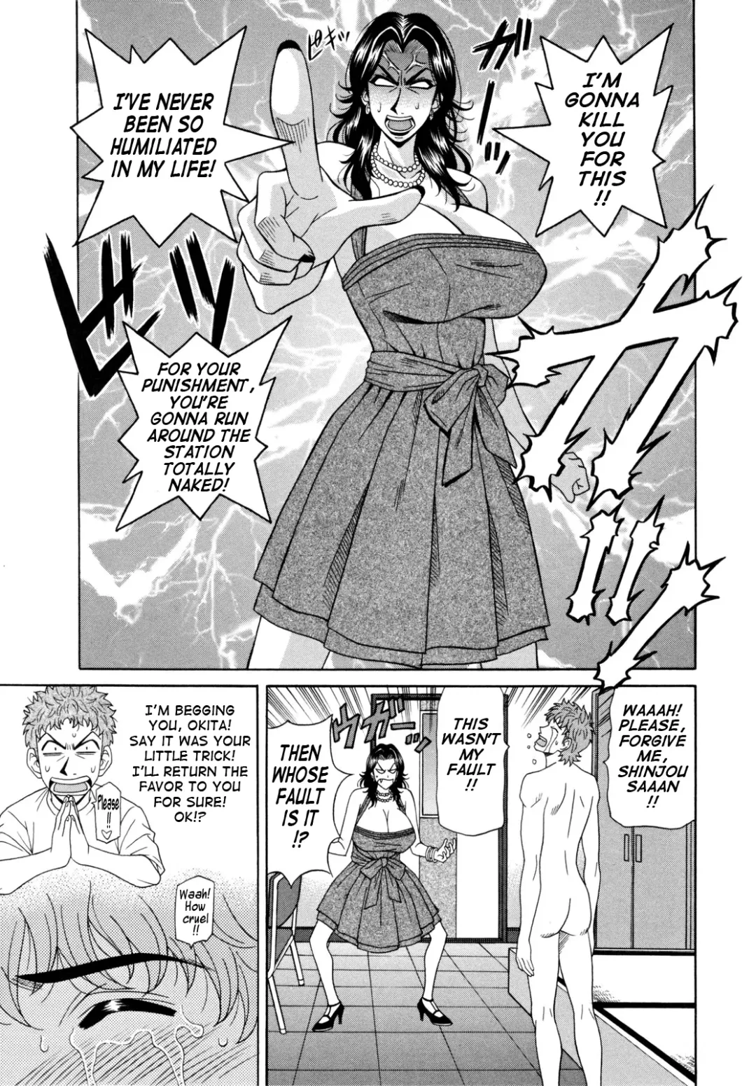 [Ozaki Akira] Hitozuma Announcer Nama-Honban Fhentai - Page 123