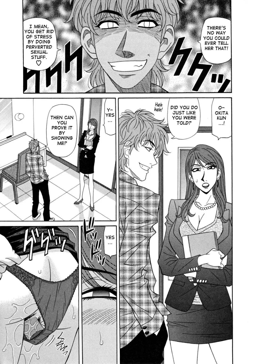 [Ozaki Akira] Hitozuma Announcer Nama-Honban Fhentai - Page 29