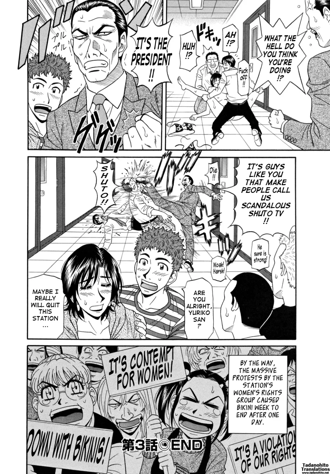 [Ozaki Akira] Hitozuma Announcer Nama-Honban Fhentai - Page 62