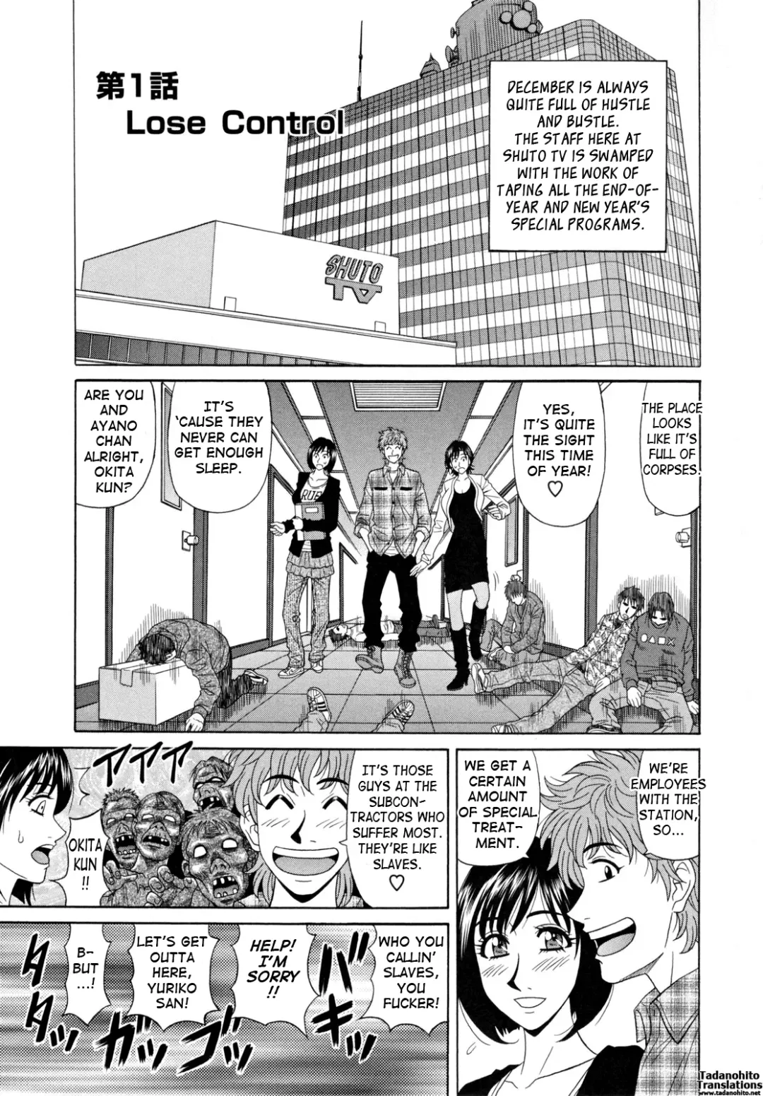[Ozaki Akira] Hitozuma Announcer Nama-Honban Fhentai - Page 9