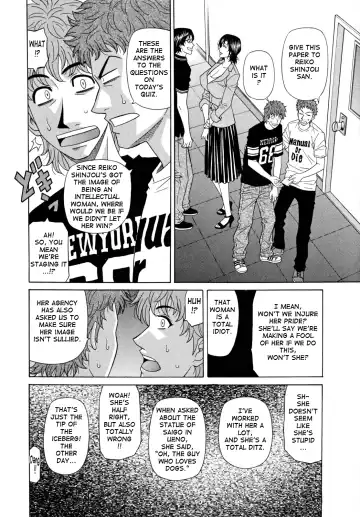 [Ozaki Akira] Hitozuma Announcer Nama-Honban Fhentai - Page 120