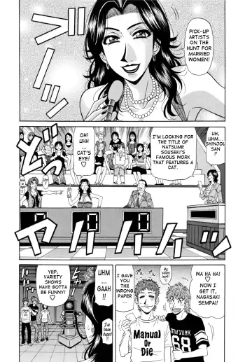 [Ozaki Akira] Hitozuma Announcer Nama-Honban Fhentai - Page 122