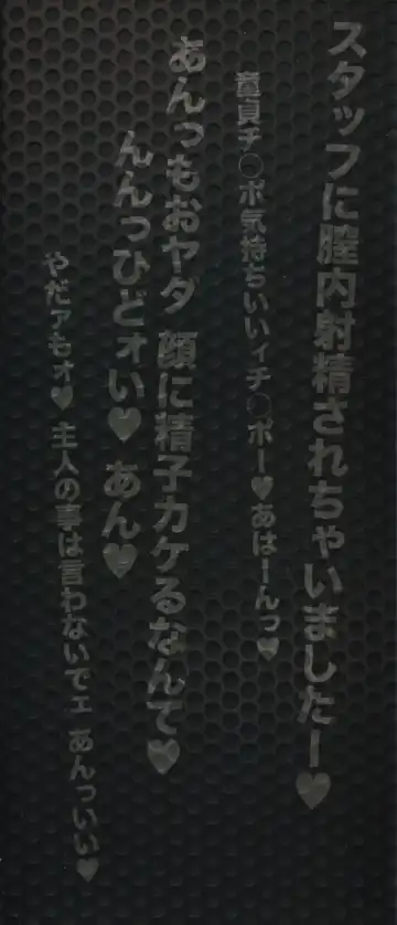 [Ozaki Akira] Hitozuma Announcer Nama-Honban Fhentai - Page 4